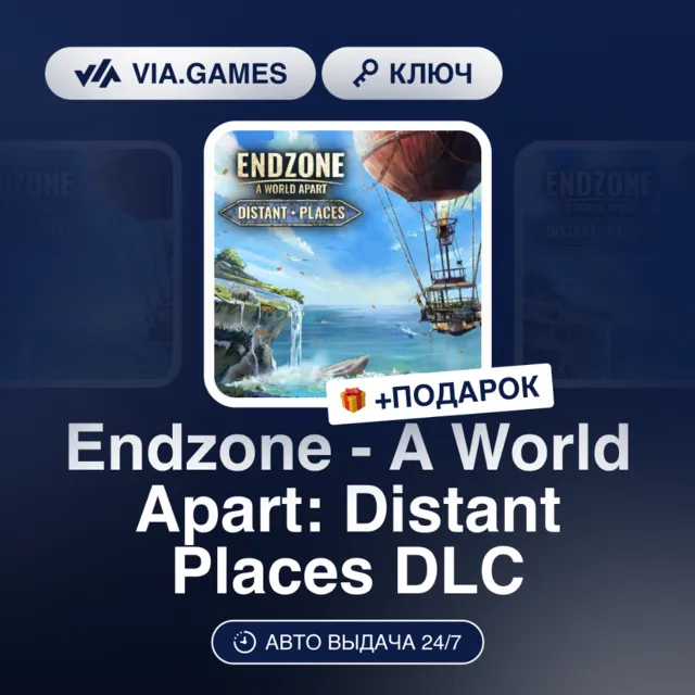 Endzone - A World Apart: Distant Places DLC (Steam Ключ) РФ-СНГ-МИР + ПОДАРОК