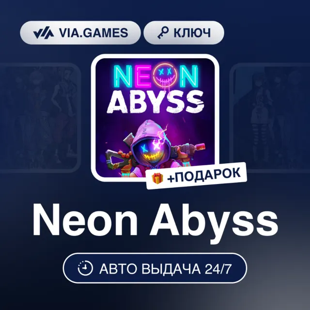Neon Abyss (Steam Ключ) РФ-СНГ-МИР + ПОДАРОК
