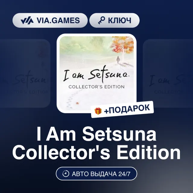 I Am Setsuna Collector's Edition (Steam Ключ) РФ-СНГ-МИР + ПОДАРОК
