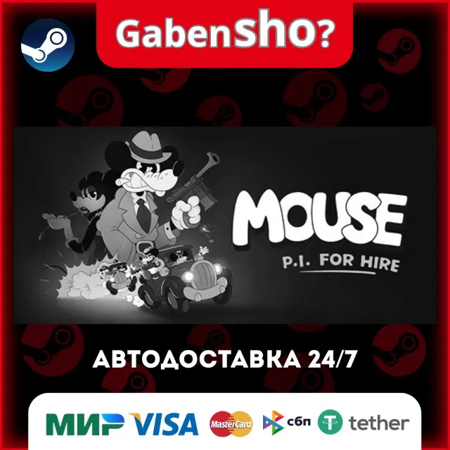 MOUSE: P.I. For Hire СТИМ Steam Gift