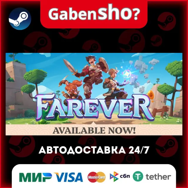 Farever СТИМ Steam Gift