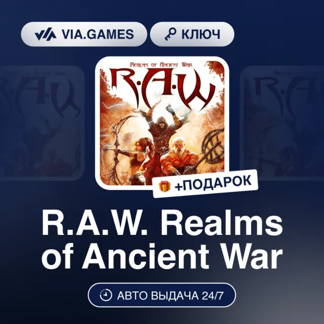 R.A.W. Realms of Ancient War (Steam Ключ) РФ-СНГ-МИР + ПОДАРОК