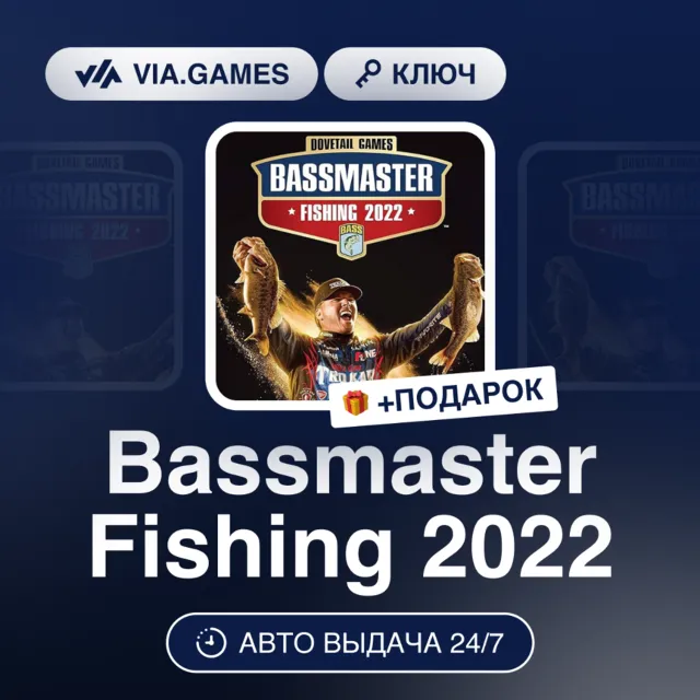 Bassmaster Fishing 2022 (Steam Ключ) РФ-СНГ-МИР + ПОДАРОК