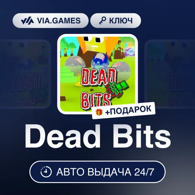 Dead Bits (Steam Ключ) РФ-СНГ-МИР + ПОДАРОК
