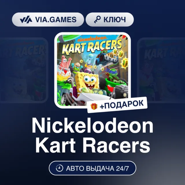 Nickelodeon Kart Racers (Nintendo Switch Ключ) Европейский Союз + ПОДАРОК