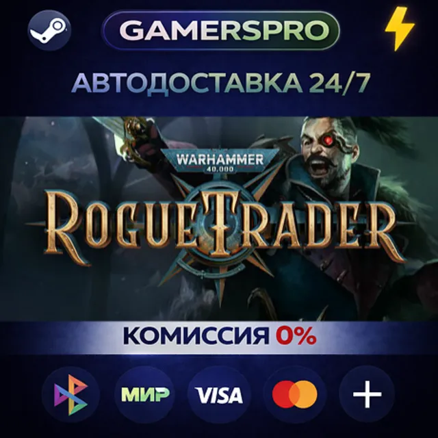 Warhammer 40,000: Rogue Trader・ВЫБОР РЕГИОНА・STEAM GIFT АВТО・