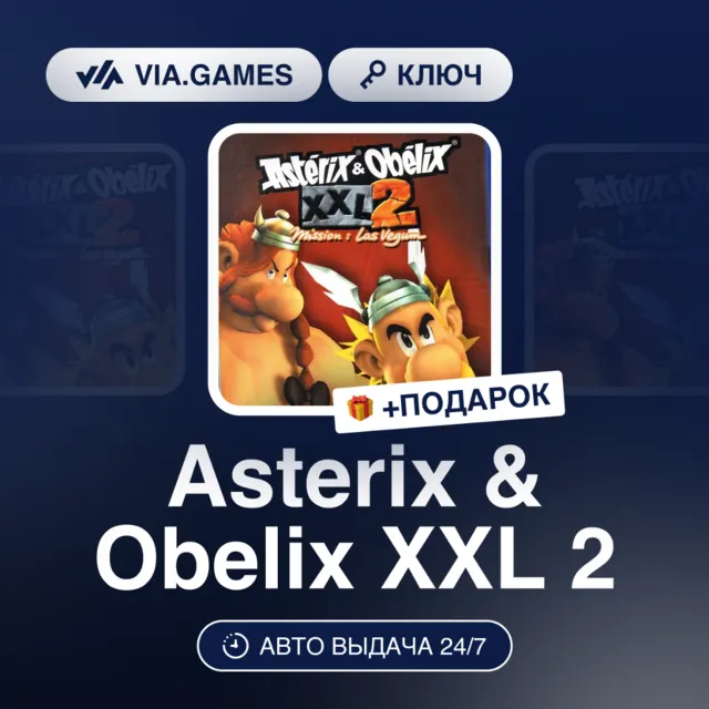Asterix &amp; Obelix XXL 2 (Nintendo Ключ) Европейский Союз + ПОДАРОК