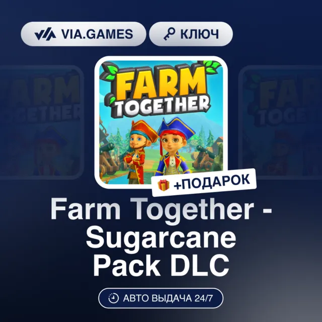 Farm Together - Sugarcane Pack DLC (Steam Ключ) РФ-СНГ-МИР + ПОДАРОК