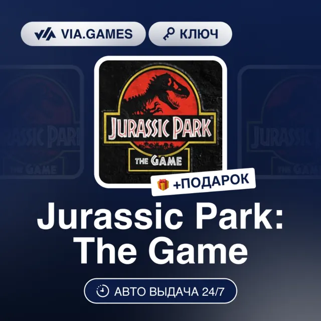 Jurassic Park The Game (Steam Ключ) РФ-СНГ-МИР + ПОДАРОК