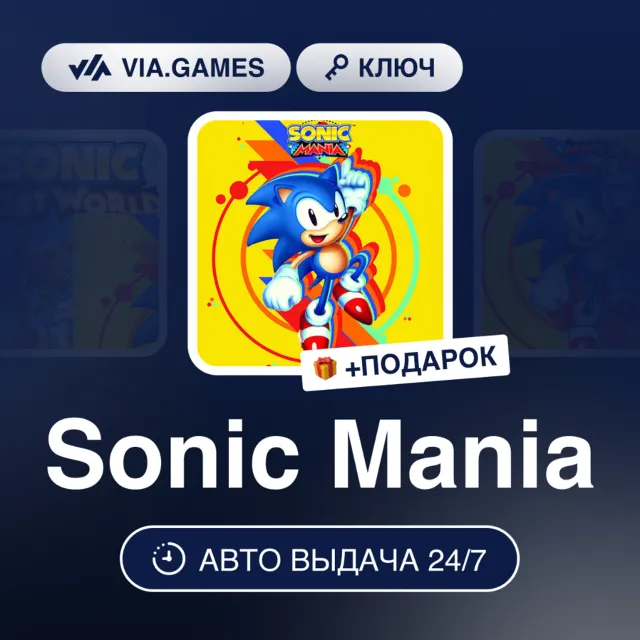 Sonic Mania (Nintendo Ключ) Европейский Союз + ПОДАРОК