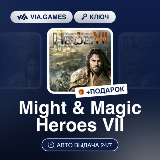 Might &amp; Magic Heroes VII (Ubisoft / Uplay Ключ) РФ-СНГ-МИР + ПОДАРОК