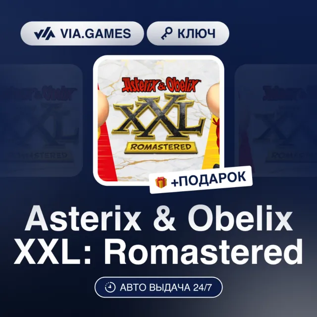 Asterix &amp; Obelix XXL: Romastered (Xbox Ключ) АРГЕНТИНА + ПОДАРОК