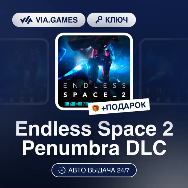 Endless Space 2 Penumbra DLC (Steam Ключ) Европейский Союз + ПОДАРОК