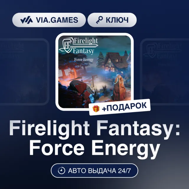 Firelight Fantasy: Force Energy (Steam Ключ) РФ-СНГ-МИР + ПОДАРОК