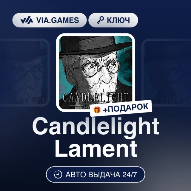 Candlelight Lament (Steam Ключ) РФ-СНГ-МИР + ПОДАРОК