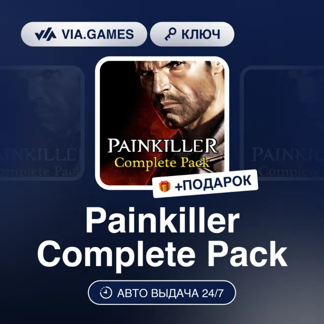 Painkiller Complete Pack (Steam Ключ) РФ-СНГ-МИР + ПОДАРОК