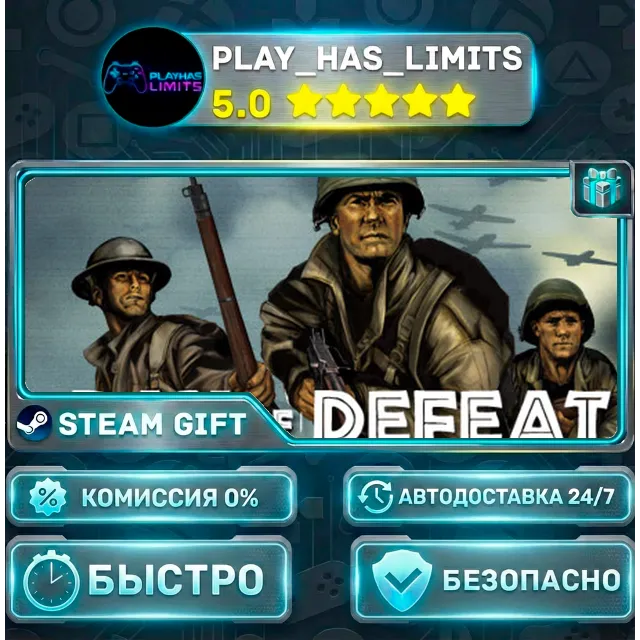 🎁Day of Defeat *RU/BY/UA/СНГ Steam Auto