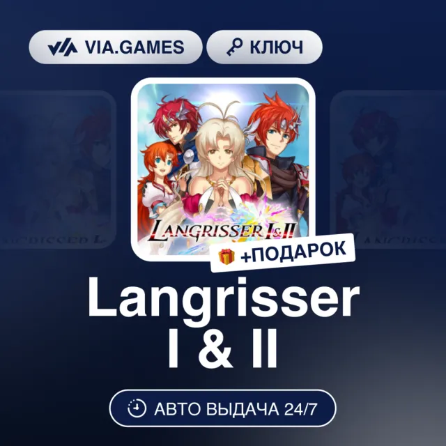 Langrisser I &amp; II (Steam Ключ) РФ-СНГ-МИР + ПОДАРОК