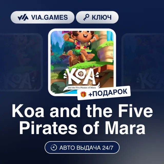 Koa and the Five Pirates of Mara (Steam Ключ) РФ-СНГ-МИР + ПОДАРОК