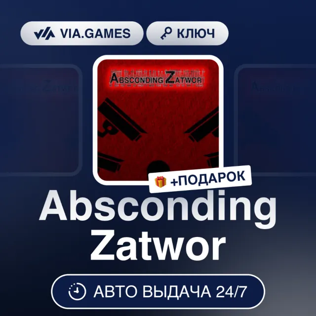 Absconding Zatwor (Steam Ключ) РФ-СНГ-МИР + ПОДАРОК