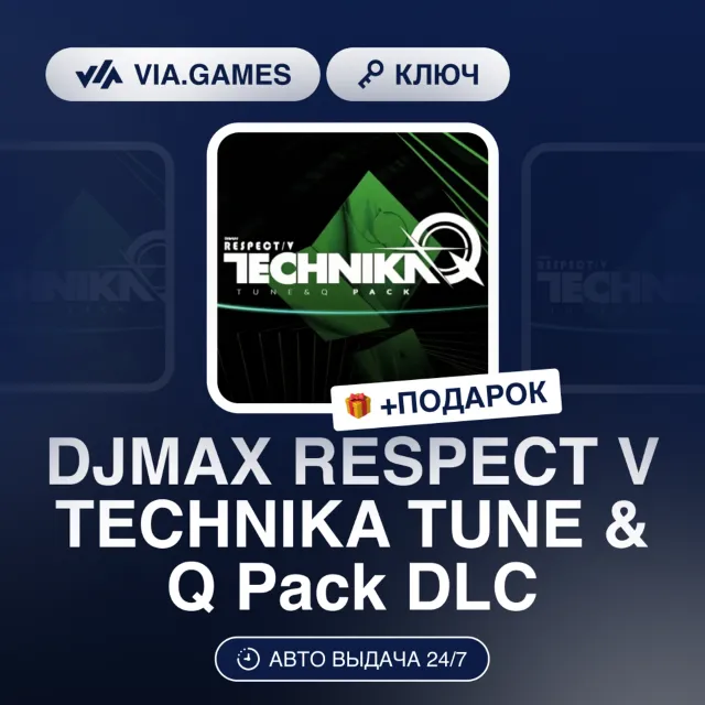 DJMAX RESPECT V TECHNIKA TUNE &amp; Q Pack DLC (Steam Ключ) РФ-СНГ-МИР + ПОДАРОК
