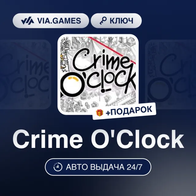 Crime O'Clock (Nintendo Ключ) Европейский Союз + ПОДАРОК