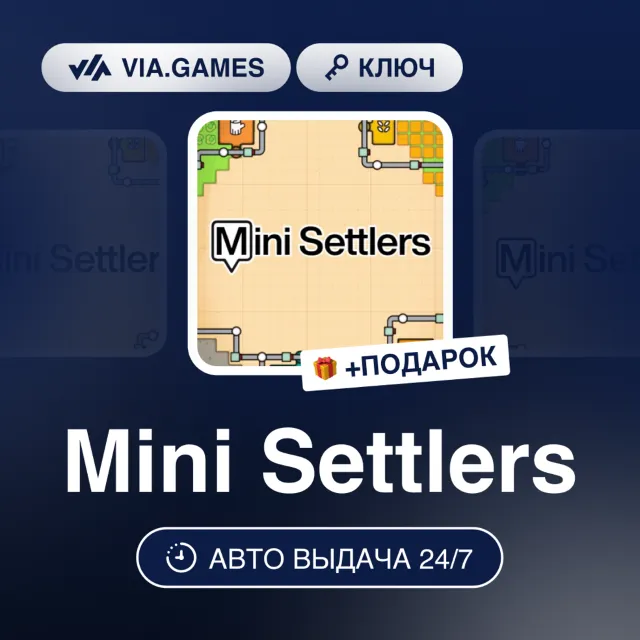 Mini Settlers (Steam Ключ) Европа + ПОДАРОК