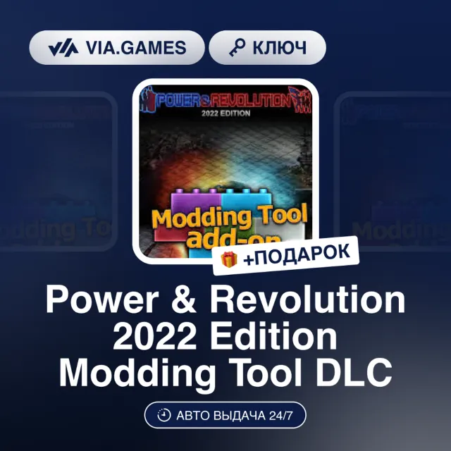 Power &amp; Revolution 2022 Edition Modding Tool DLC (Steam Ключ) РФ-СНГ-МИР + ПОДАРОК