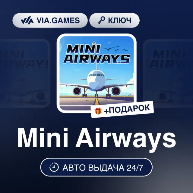 MINI AIRWAYS (Steam Ключ) РФ-СНГ-МИР + ПОДАРОК