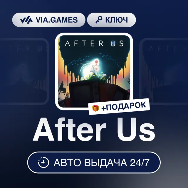 After Us (Steam Ключ) Европейский Союз + ПОДАРОК