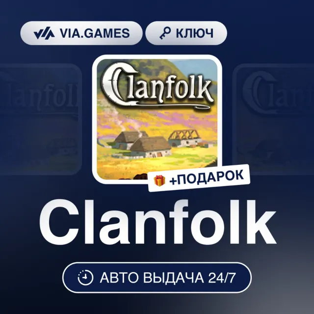 Clanfolk (Steam Ключ) РФ-СНГ-МИР + ПОДАРОК