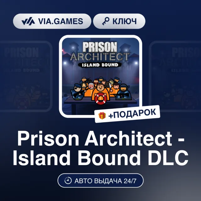 Prison Architect - Island Bound DLC (Steam Ключ) РФ-СНГ-МИР + ПОДАРОК