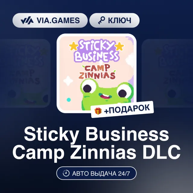 Sticky Business Camp Zinnias DLC (Steam Ключ) РФ-СНГ-МИР + ПОДАРОК