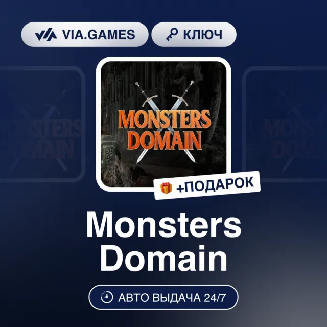 MONSTERS DOMAIN (Steam Ключ) РФ-СНГ-МИР + ПОДАРОК