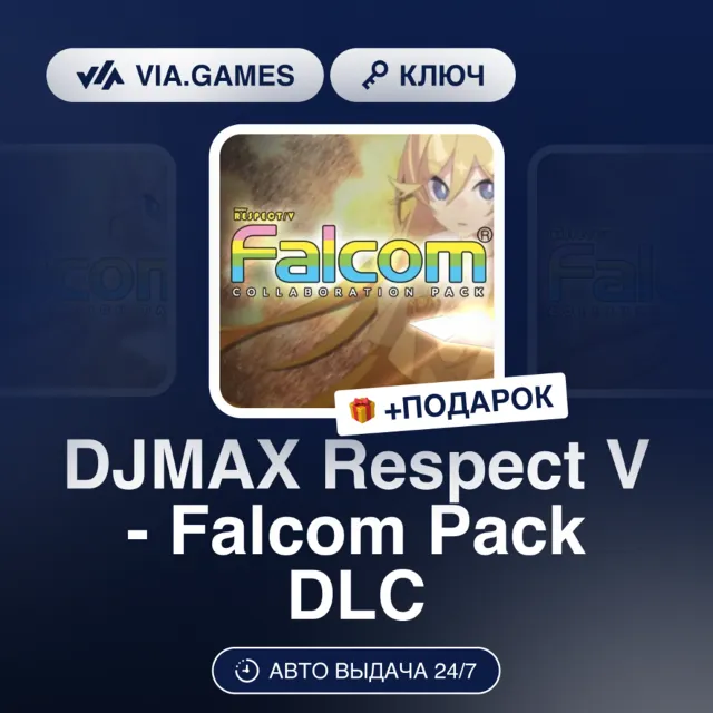 DJMAX Respect V - Falcom Pack DLC (Steam Ключ) РФ-СНГ-МИР + ПОДАРОК