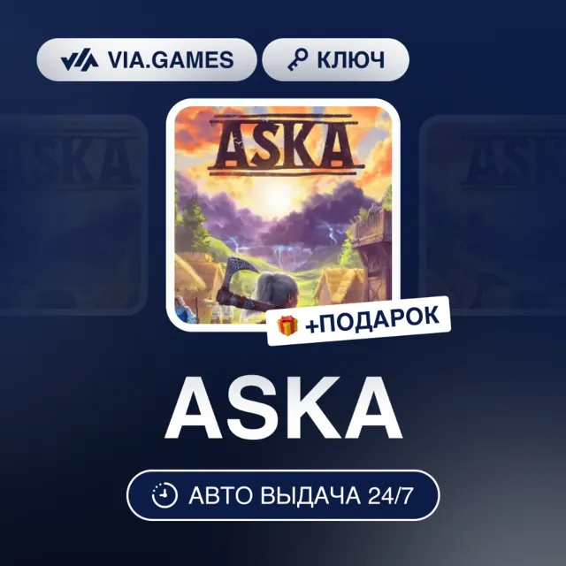 ASKA (Steam Ключ) РФ-СНГ-МИР + ПОДАРОК