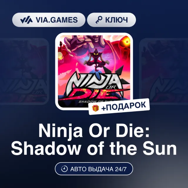 NINJA OR DIE: SHADOW OF THE SUN (Steam Ключ) + ПОДАРОК