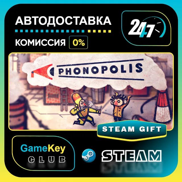Phonopolis / STEAM GIFT / Выбор стран