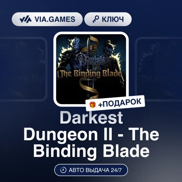 Darkest Dungeon II - The Binding Blade (Steam Ключ) МИР (БЕЗ РФ-РБ-СНГ) + ПОДАРОК