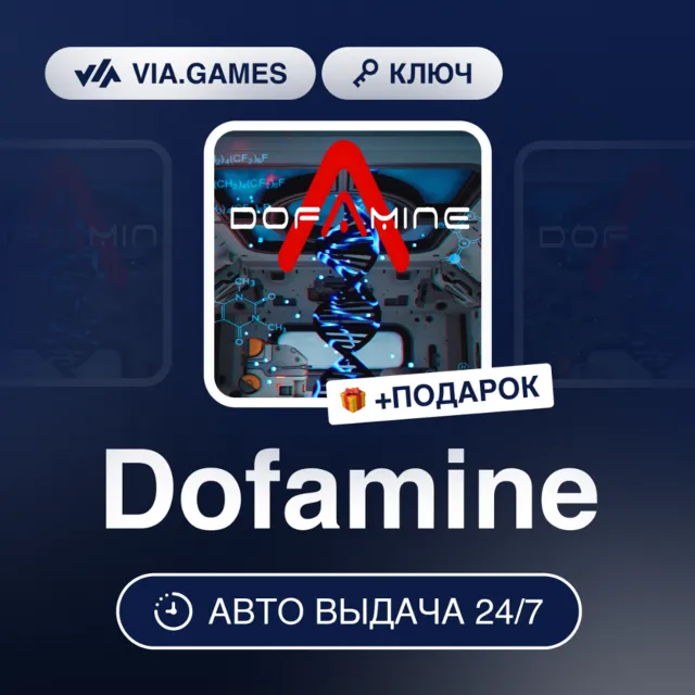 Dofamine (Steam Ключ) РФ-СНГ-МИР + ПОДАРОК