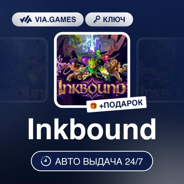 Inkbound (Steam Ключ) РФ-СНГ-МИР + ПОДАРОК