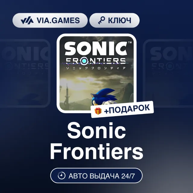Sonic Frontiers (Nintendo Switch Ключ) Европейский Союз + ПОДАРОК