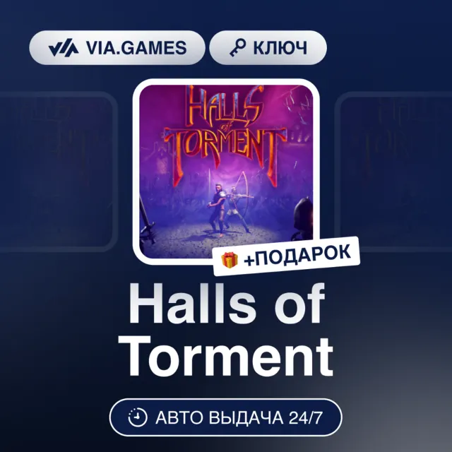 Halls of Torment (Steam Ключ) РФ-СНГ-МИР + ПОДАРОК