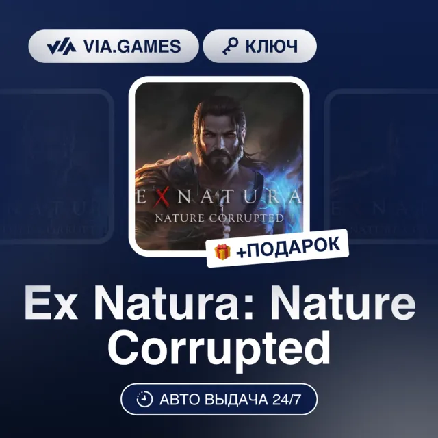 Ex Natura: Nature Corrupted (Steam Ключ) РФ-СНГ-МИР + ПОДАРОК