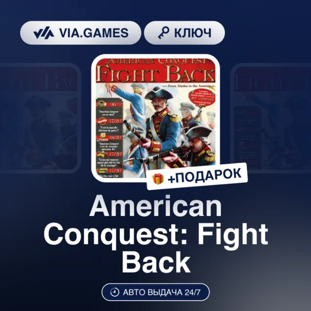 American Conquest: Fight Back (Steam Ключ) РФ-СНГ-МИР + ПОДАРОК