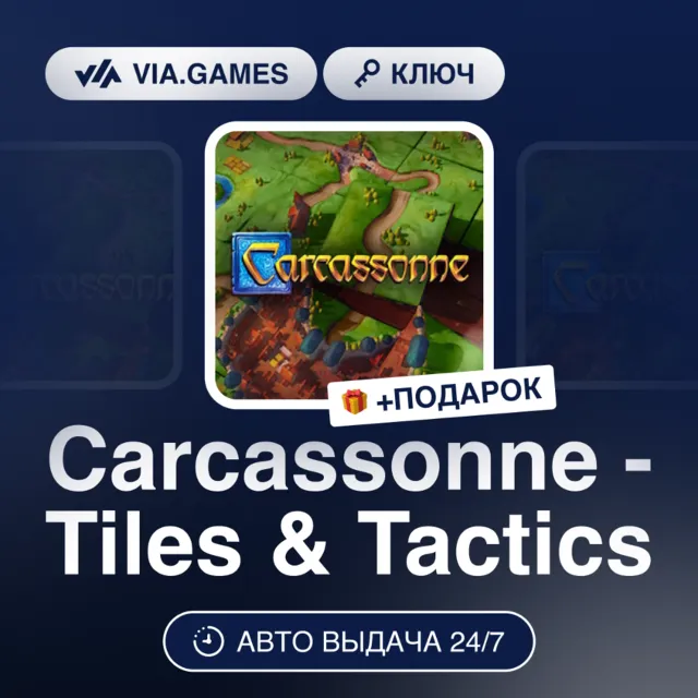 Carcassonne - Tiles &amp; Tactics (Steam Ключ) РФ-СНГ-МИР + ПОДАРОК