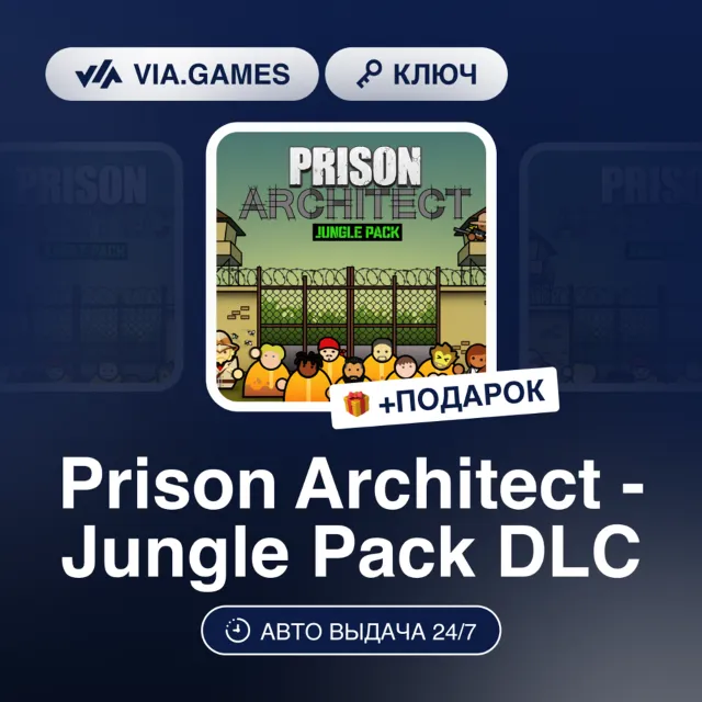 Prison Architect - Jungle Pack DLC (Steam Ключ) РФ-СНГ-МИР + ПОДАРОК