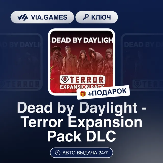 Dead by Daylight - Terror Expansion Pack DLC (Steam Ключ) Европейский Союз + ПОДАРОК
