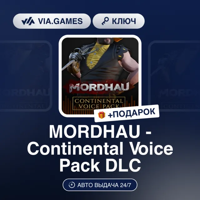 MORDHAU - CONTINENTAL VOICE PACK DLC (Steam Ключ) РФ-СНГ-МИР + ПОДАРОК