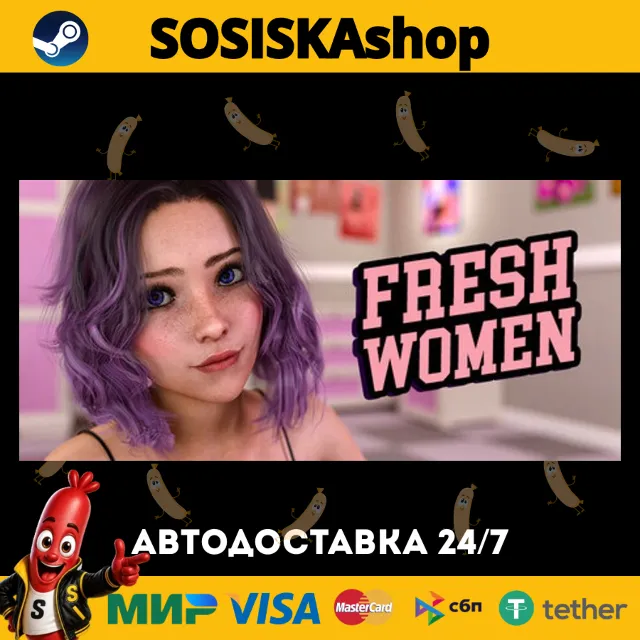 FreshWomen - Season 1 + ВЫБОР РЕГИОНА STEAM